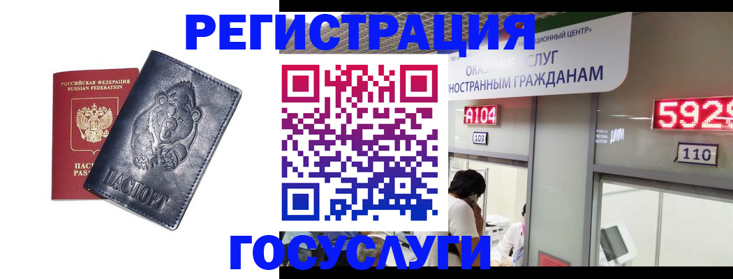 прописка 2025 в Кирове